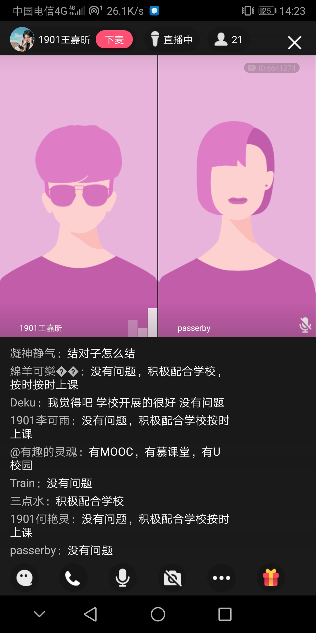 d542eb2e38b84a44b197ee11dcca1337.jpg