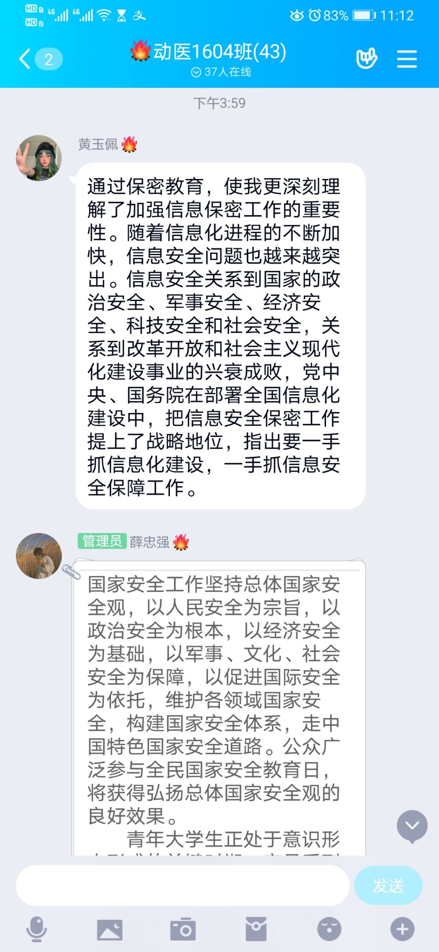 a43e9af2a3434b1c91ca25cf2f507f34.jpg