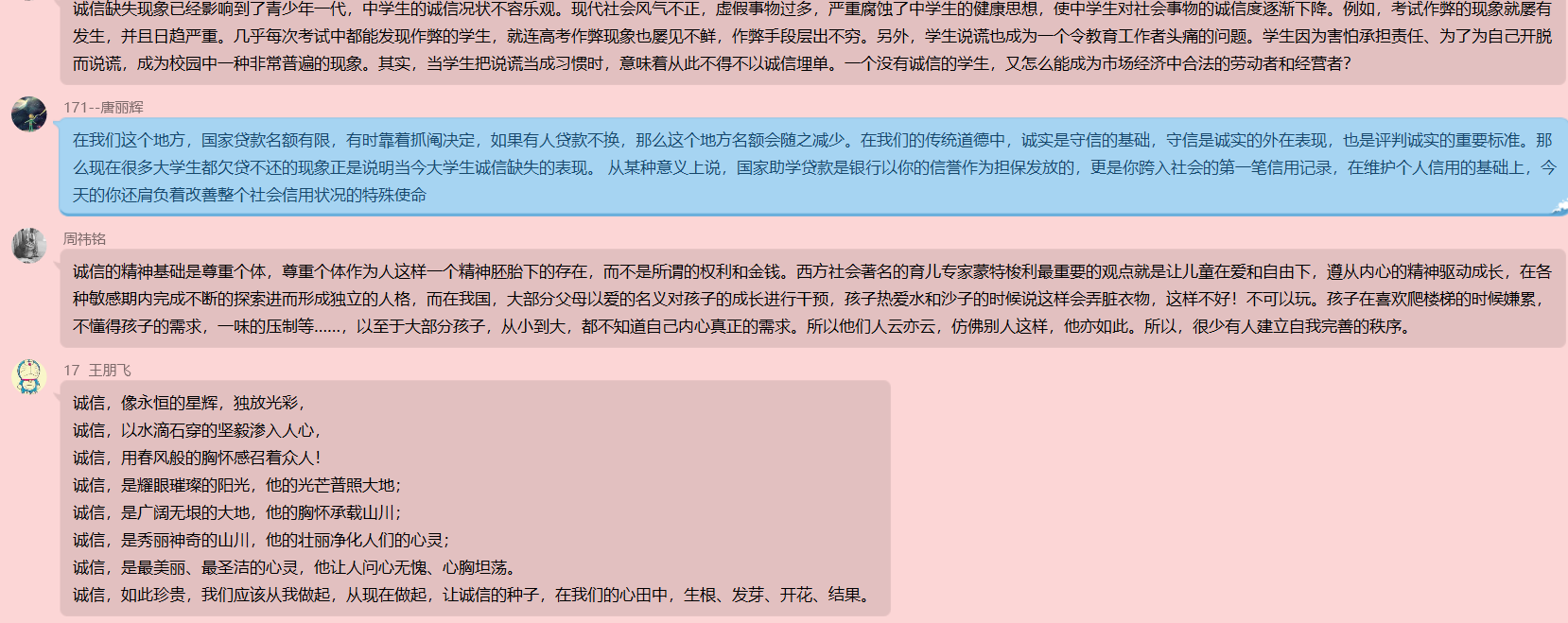 30a28d112e04402c888f7397899326d5.png