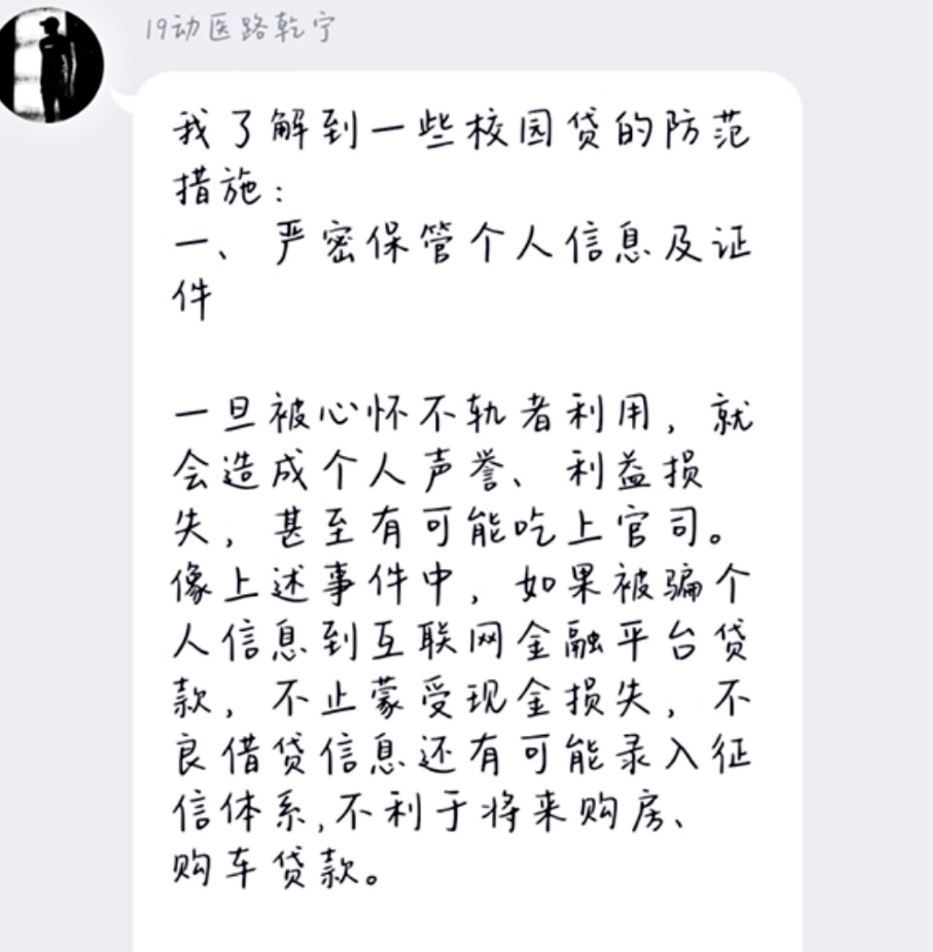bd98aadda8cc4071ad7ed011ff416223.jpg