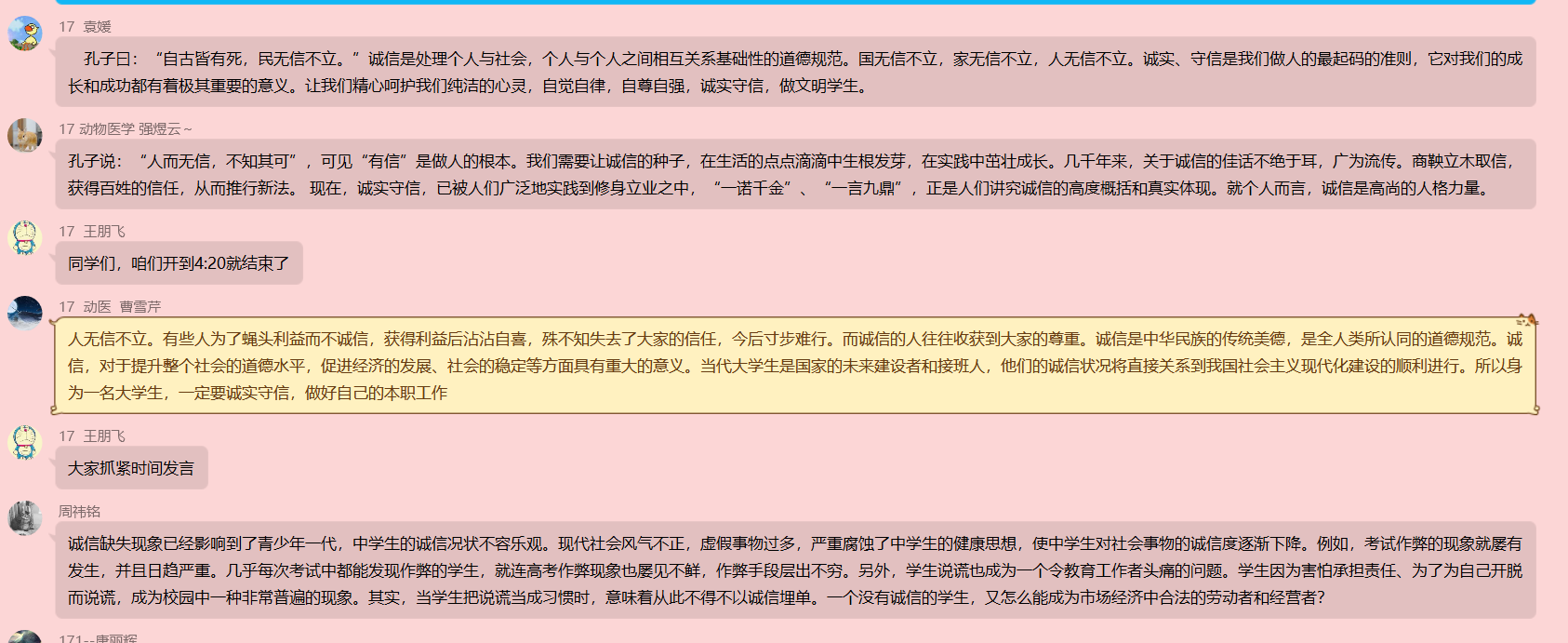 fc3874cb49cd41a59cbfeef71970b3e1.png