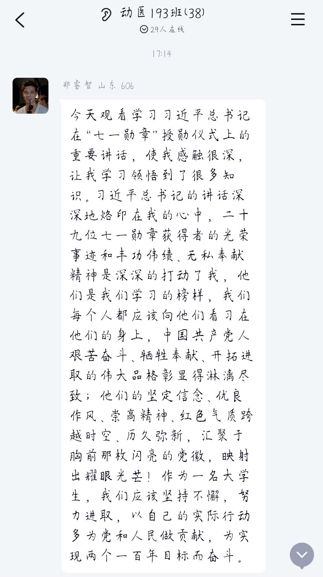 521f460e802842159f64027ff30d1a39.png