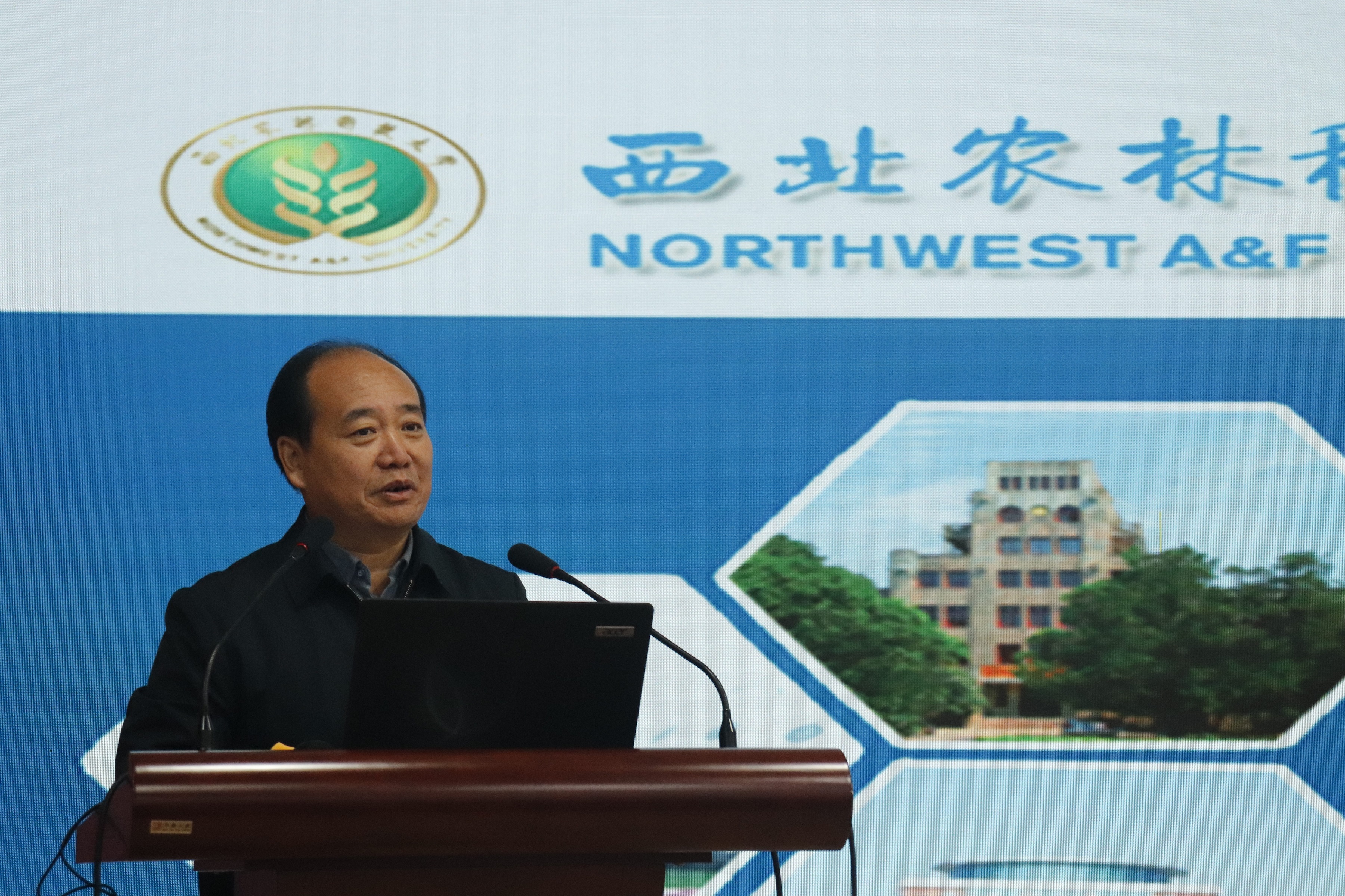 副校长陈玉林作报告.jpg