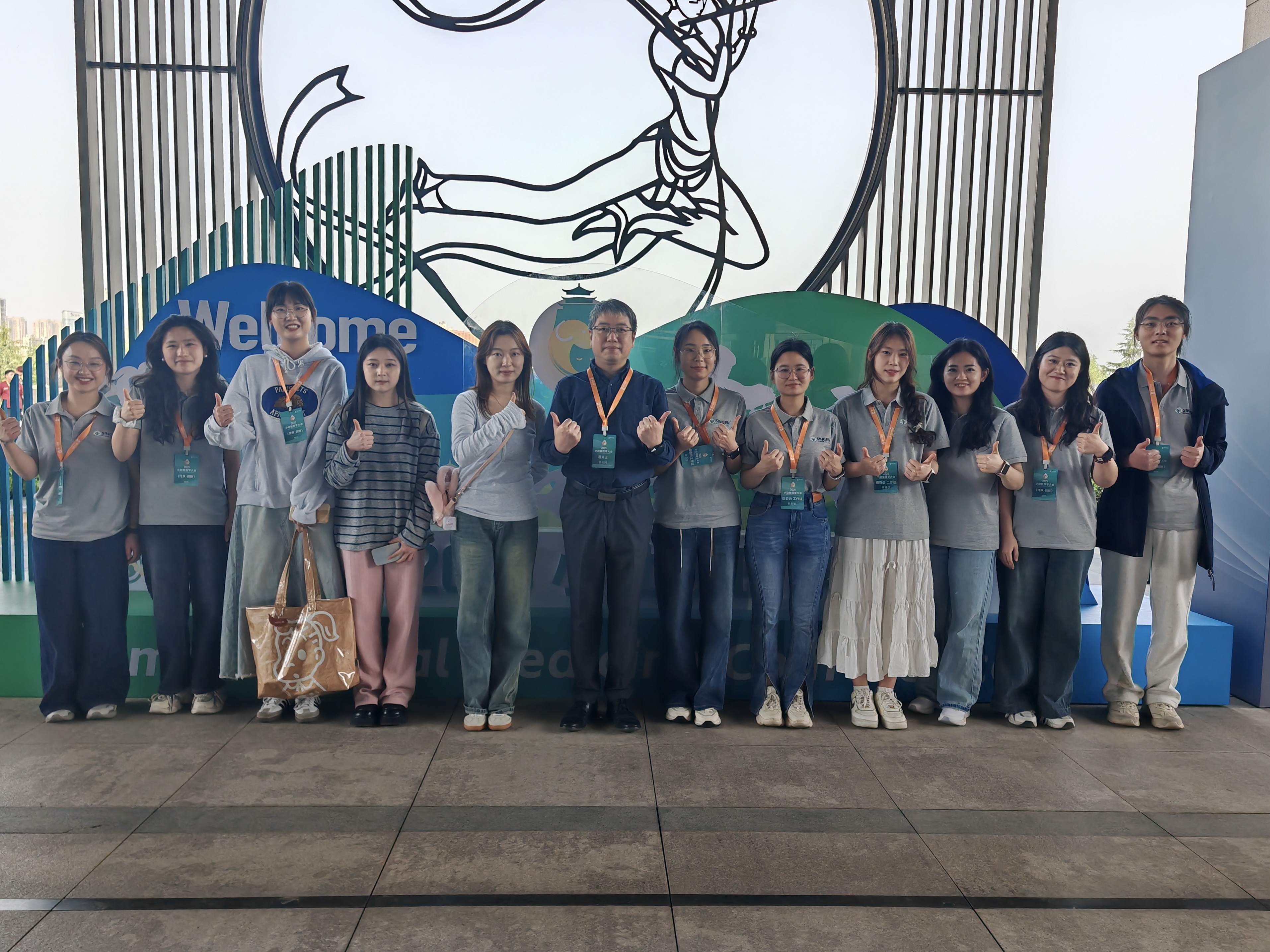 7大会我校部分参会志愿者合照.jpg
