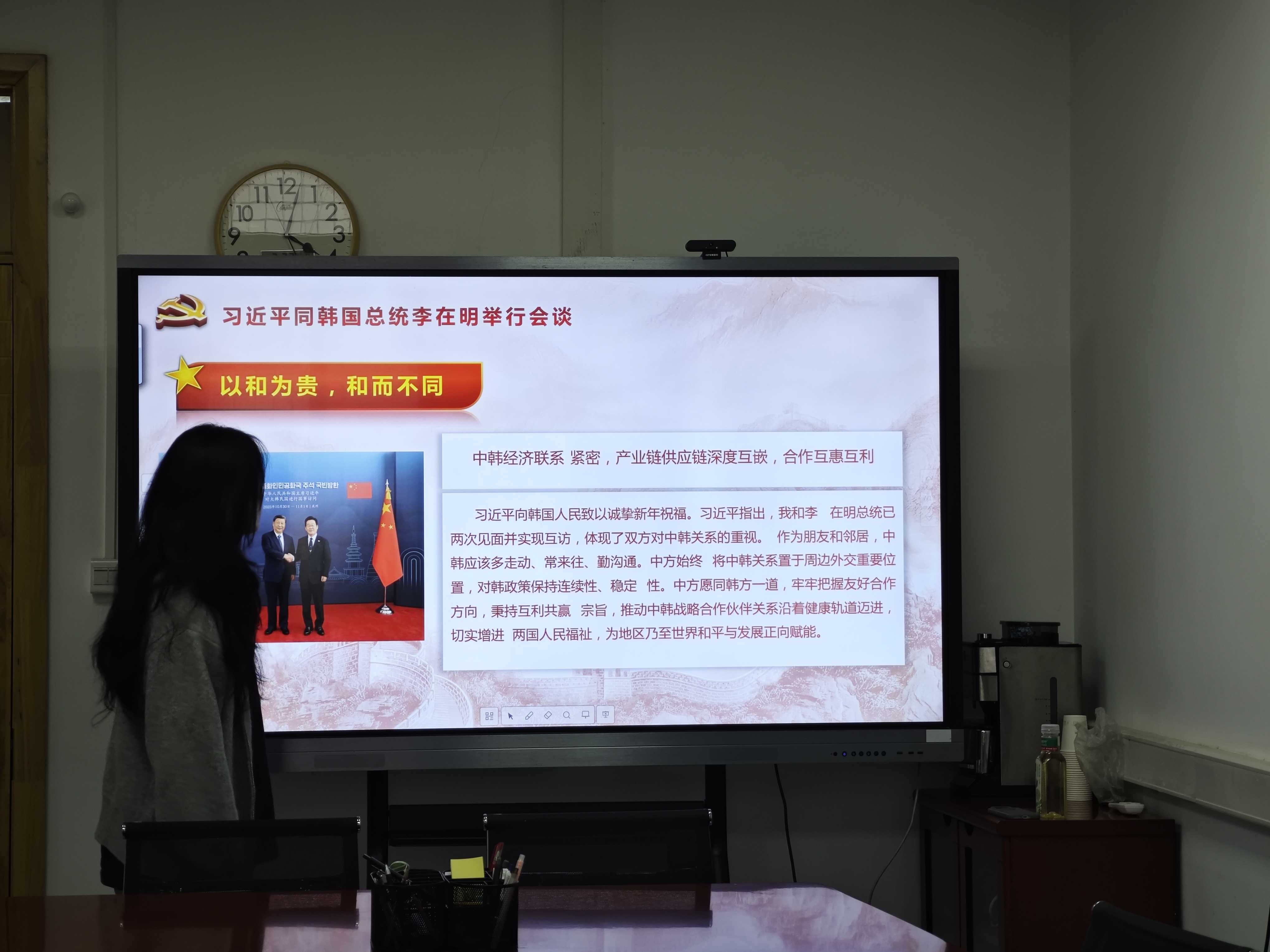 就业部同学领学.jpg