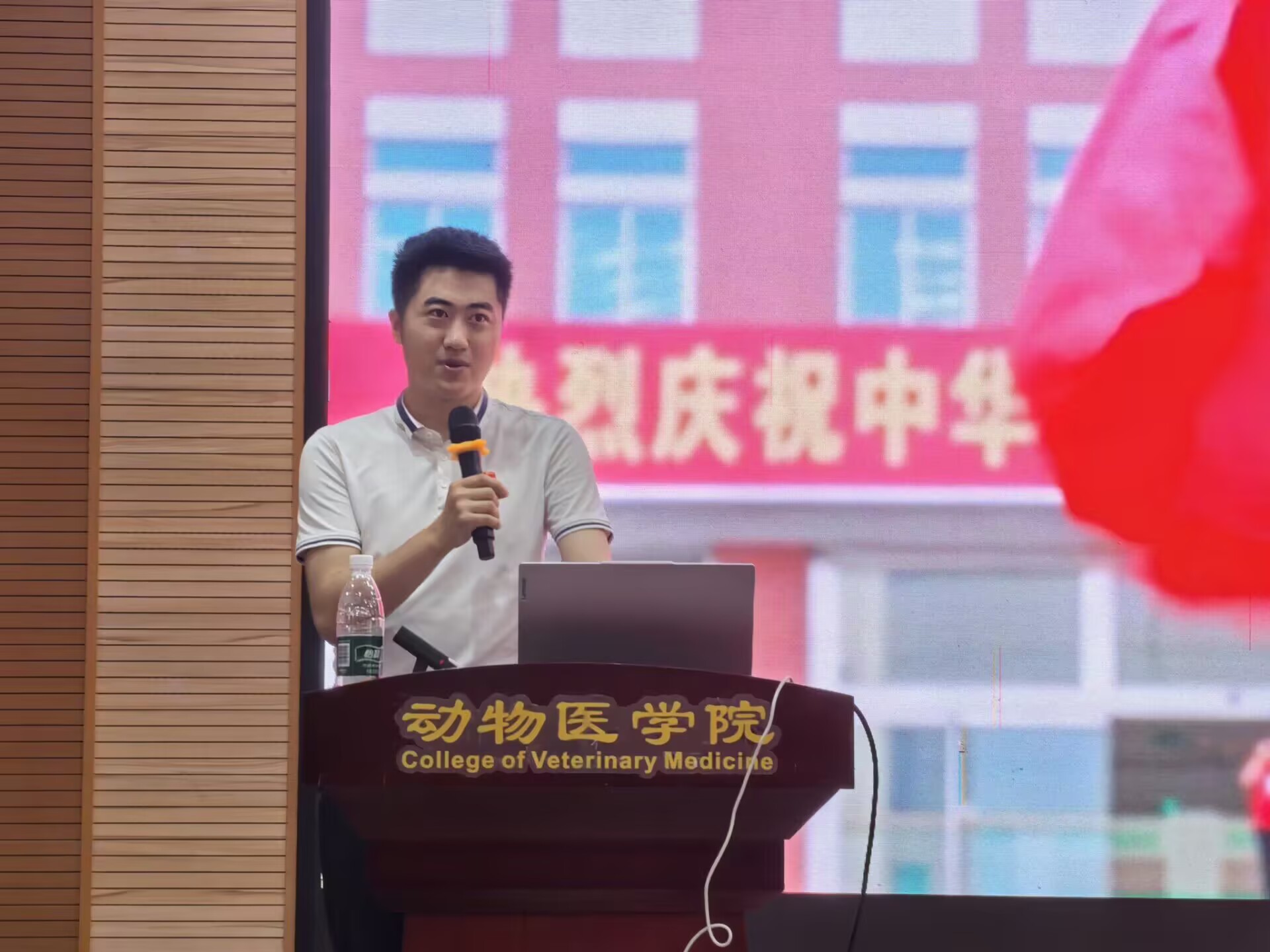 主讲人讲授.jpg
