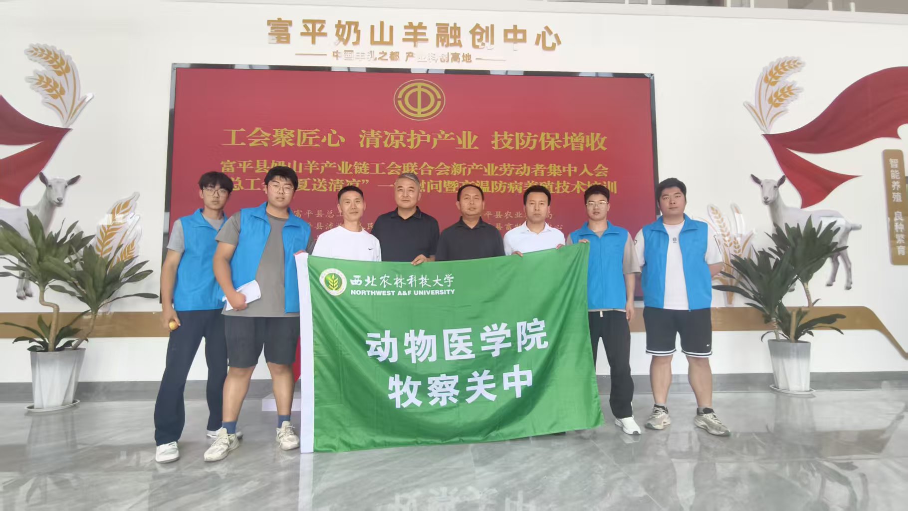 调研队在富平奶山羊产业相关场所了解产业发展情况,实地感受当地羊产业集聚效应.jpg