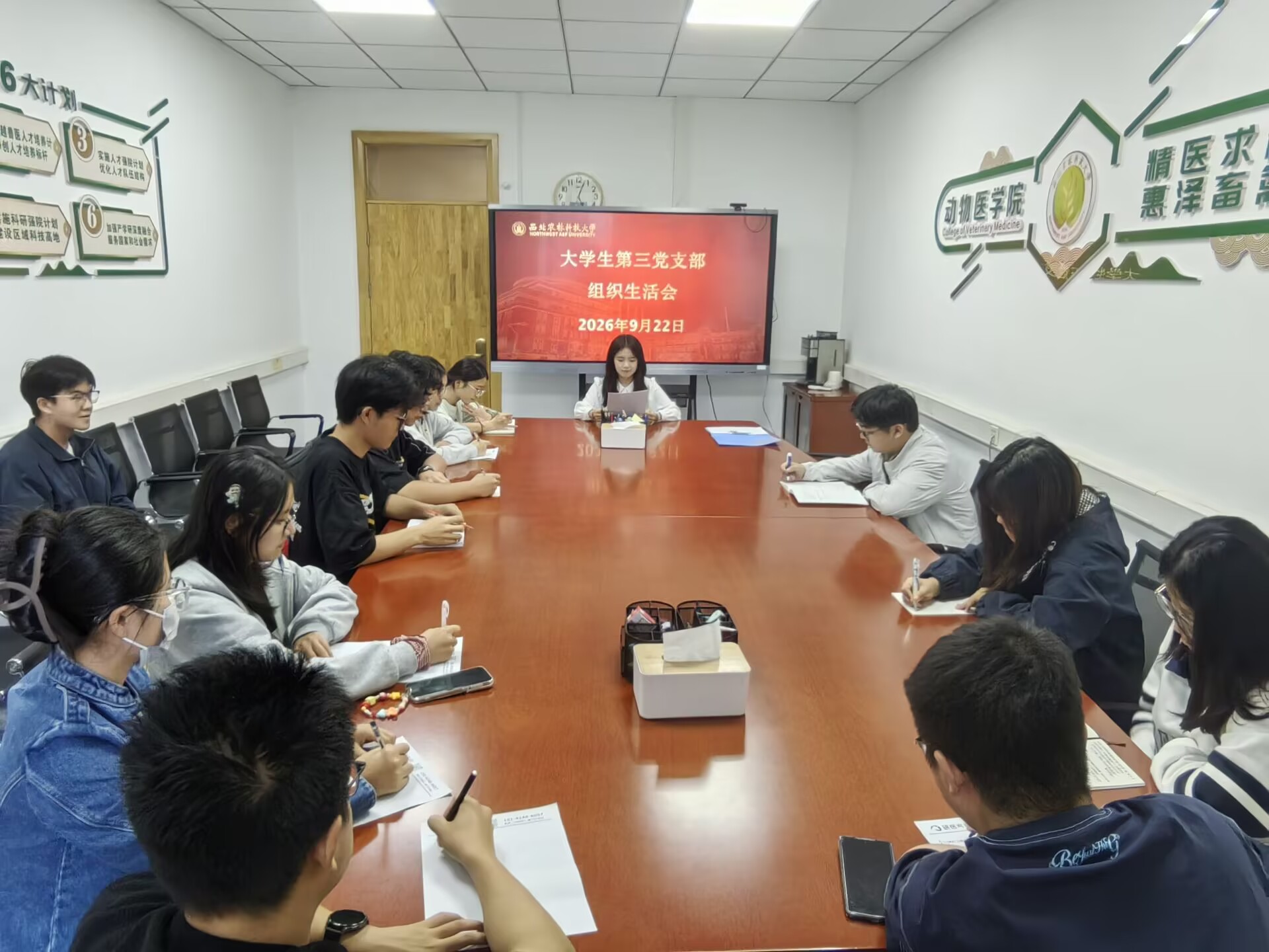 集中学习研讨.jpg