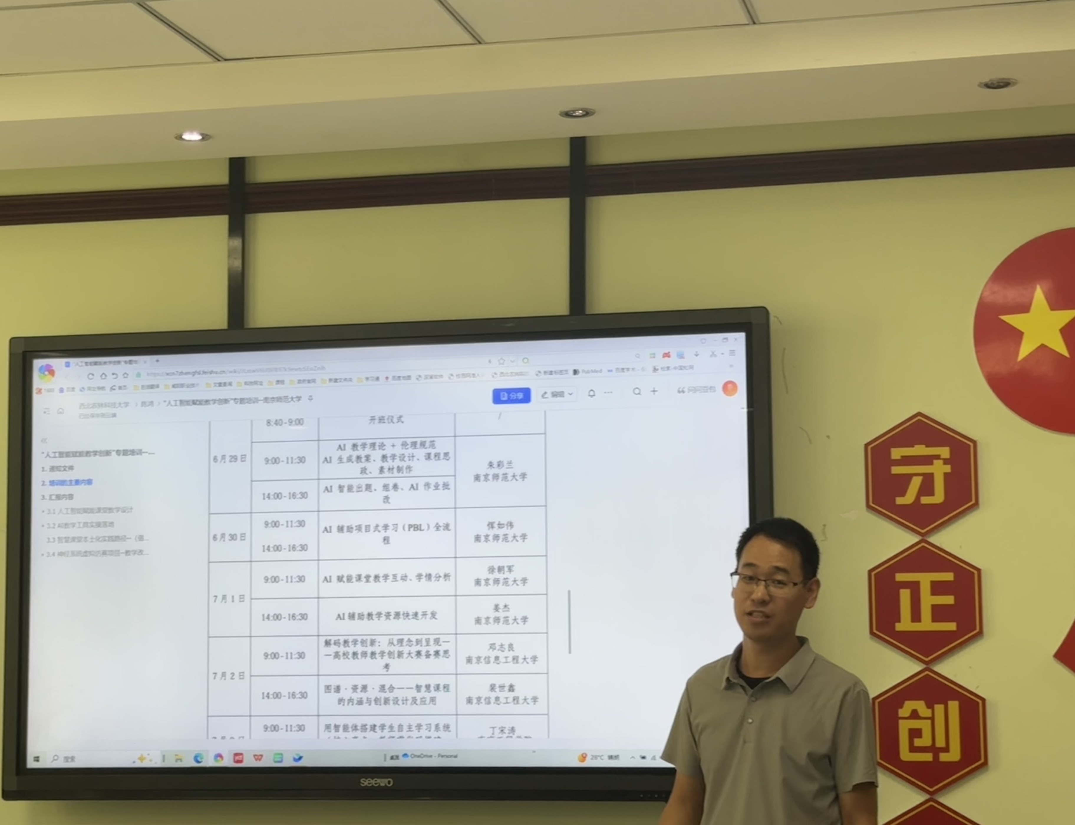 陈鸿.jpg