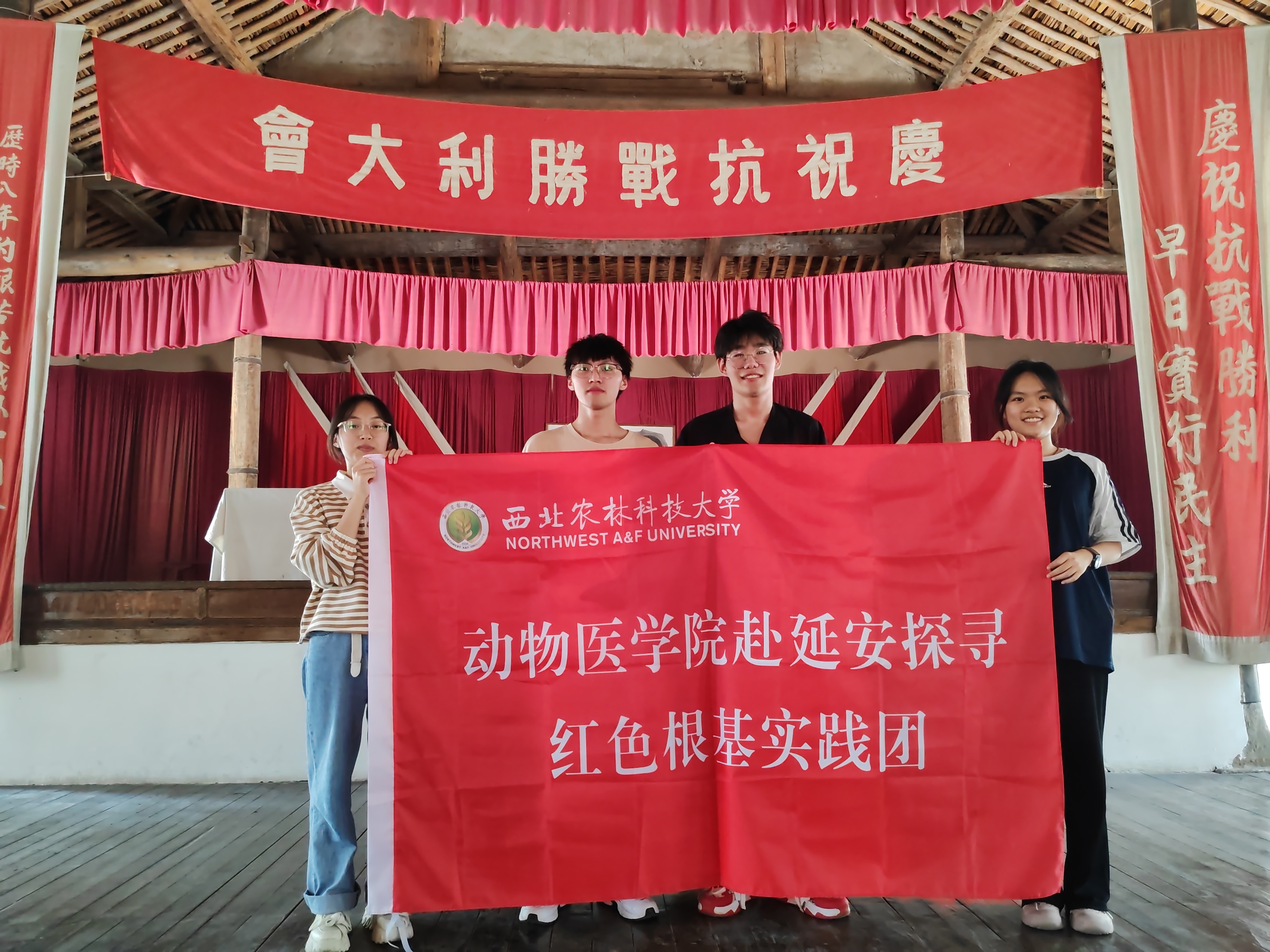 动物医学院赴延安探寻红色根基实践团-延安革命纪念馆合影.jpg