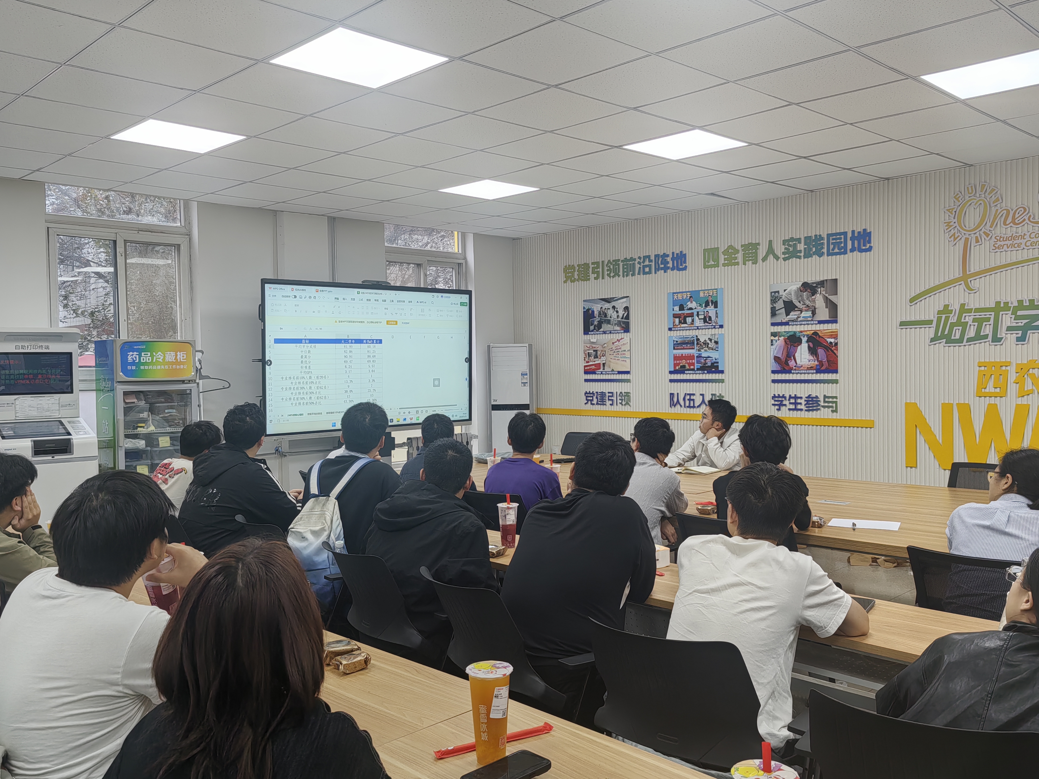 第二个(位置如word所示).jpg