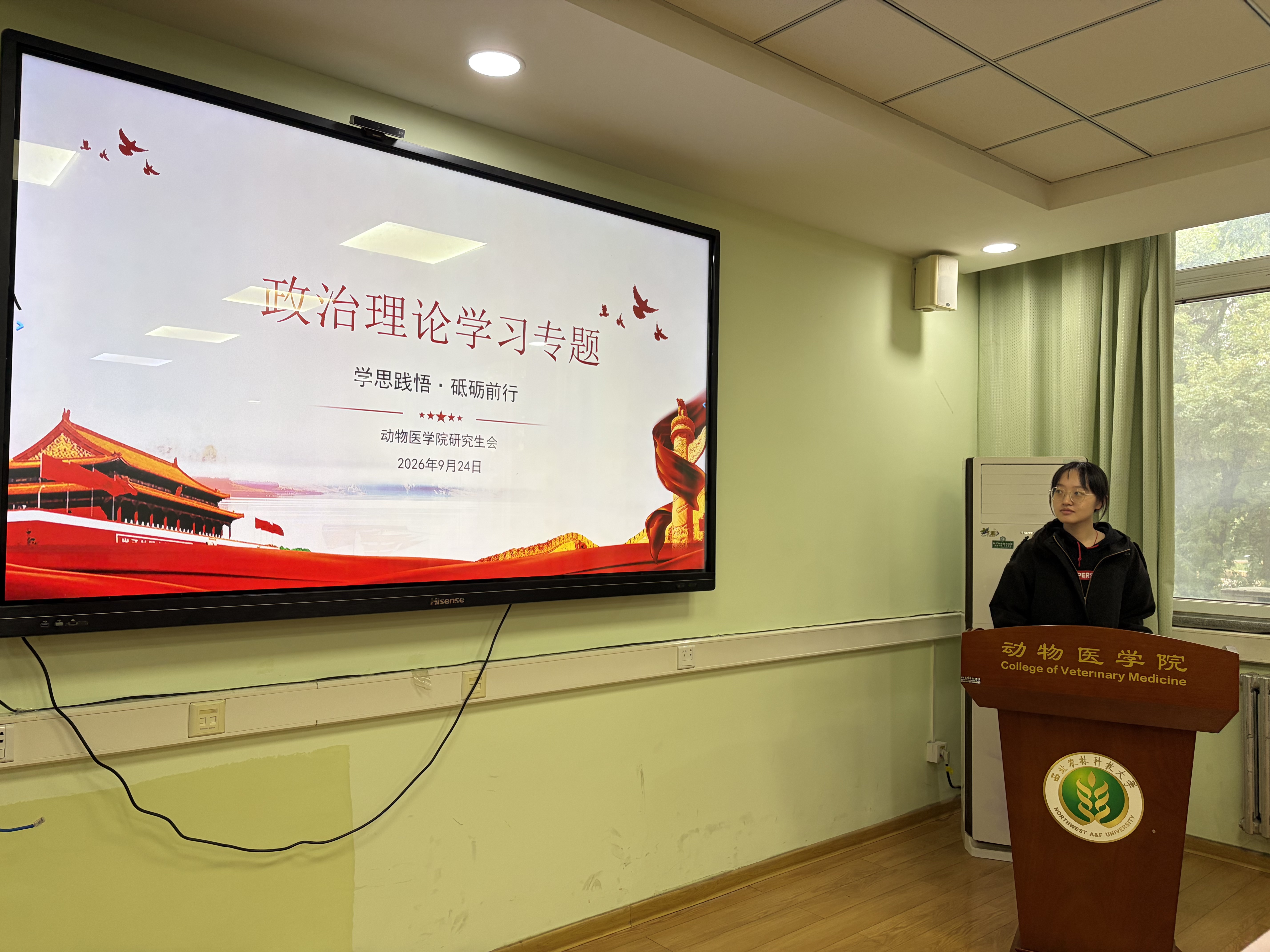 办公室部李靖雯同学领学.jpg