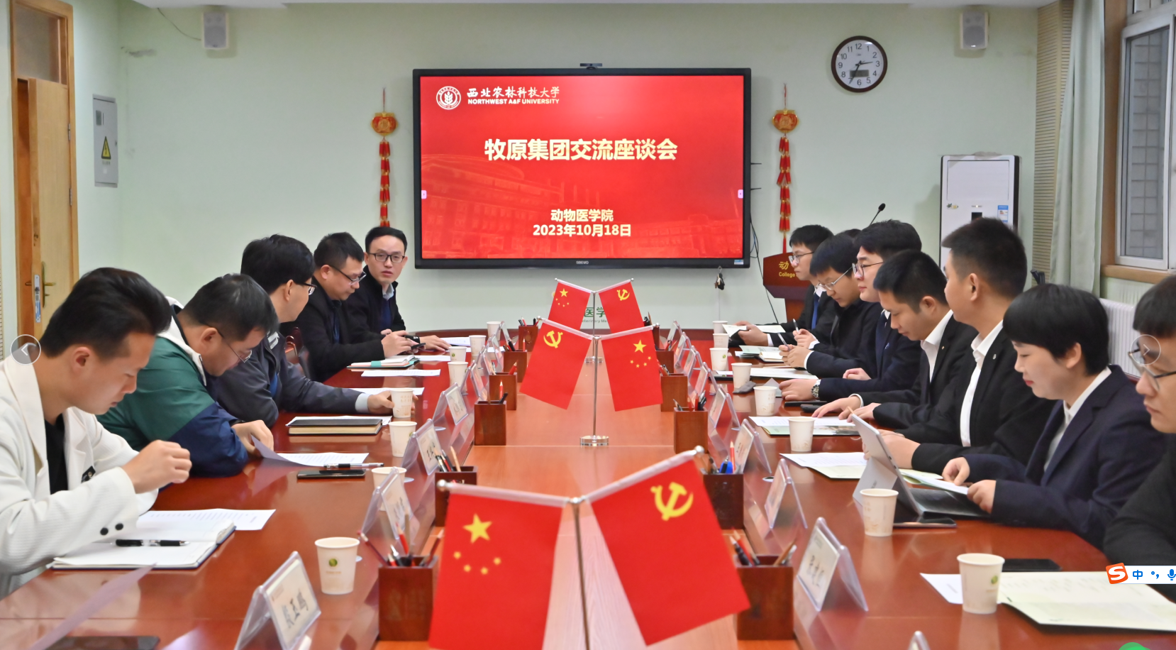 QQ图片20231020170527.png