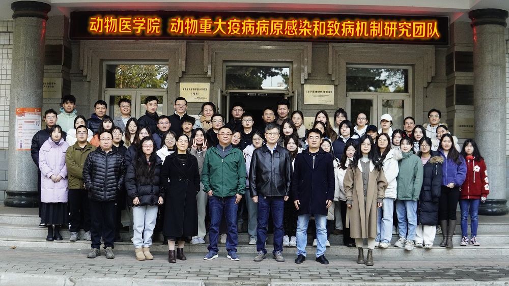 动物重大疫病团队照片.jpg