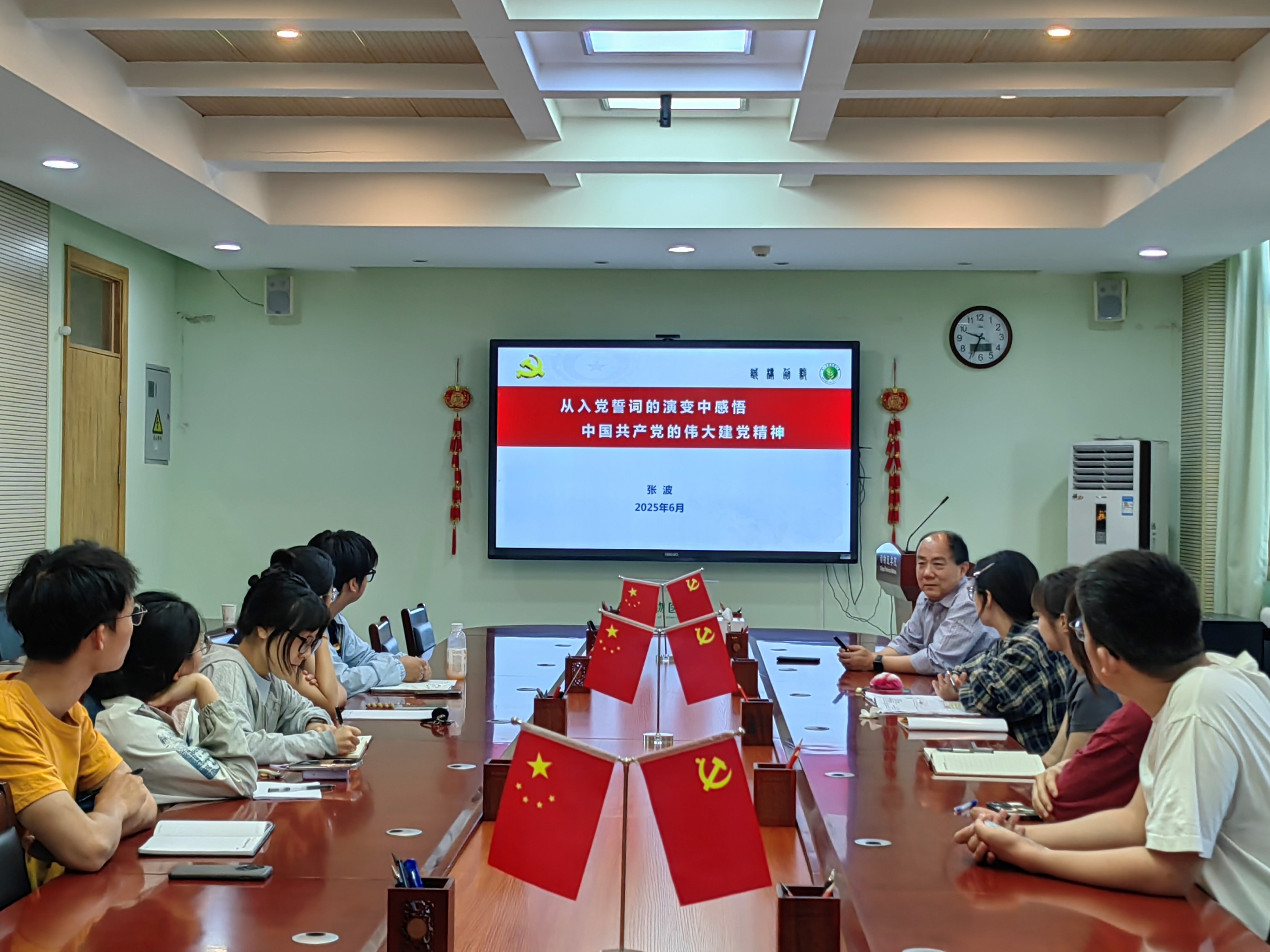全体同志认真学习.jpg