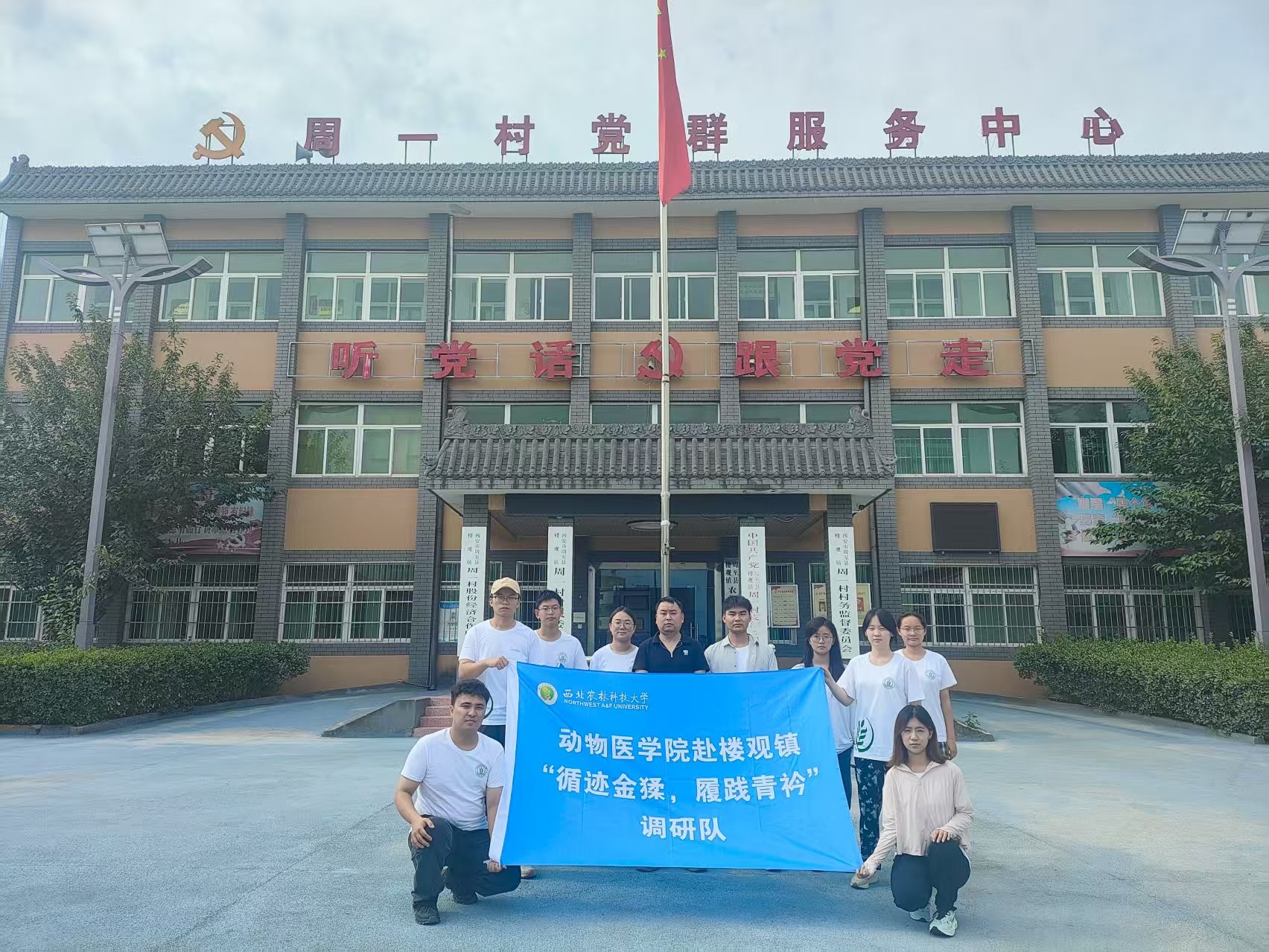 史书记和队伍成员集体合照.jpg