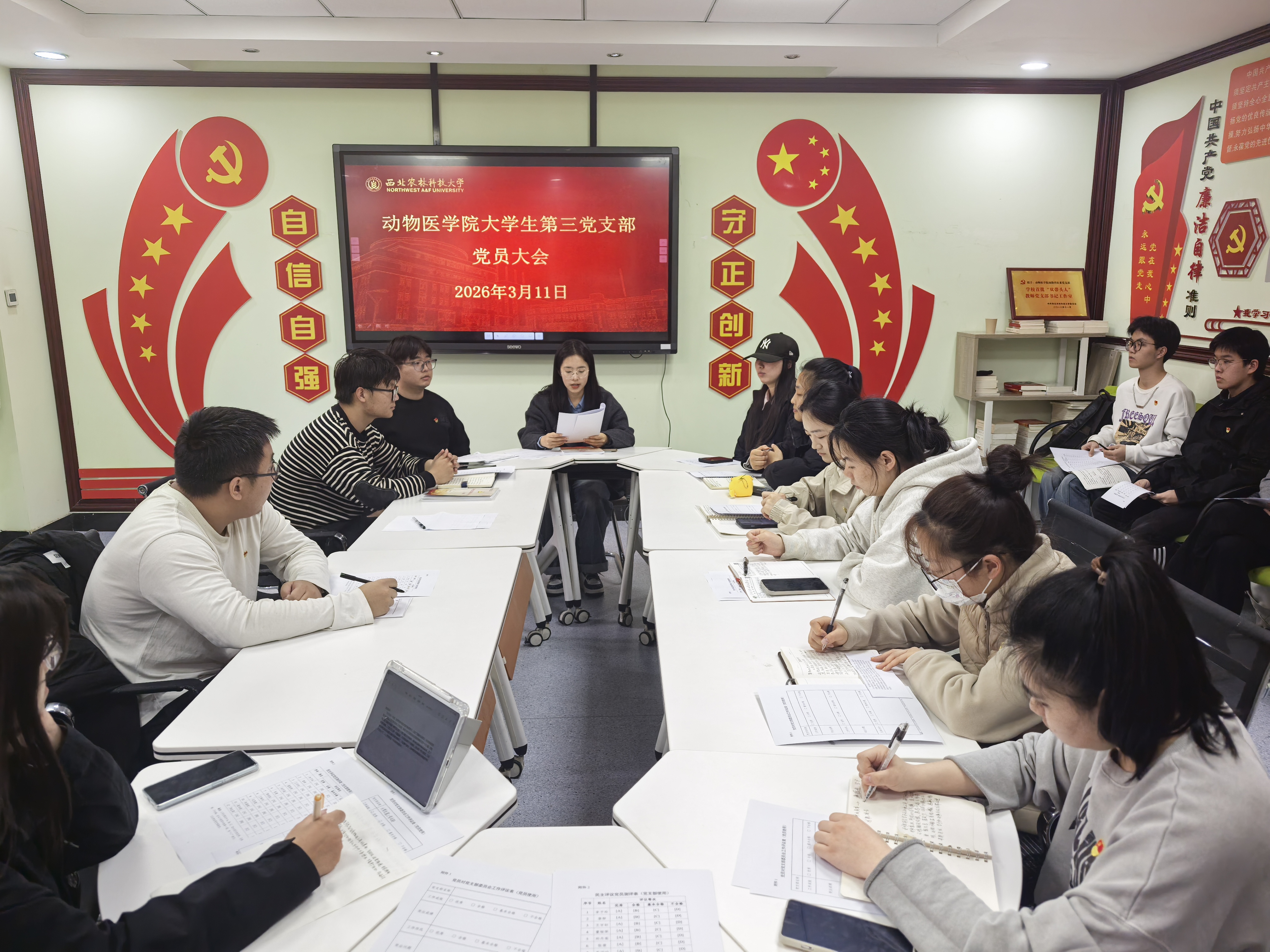 支部委员述职.jpg