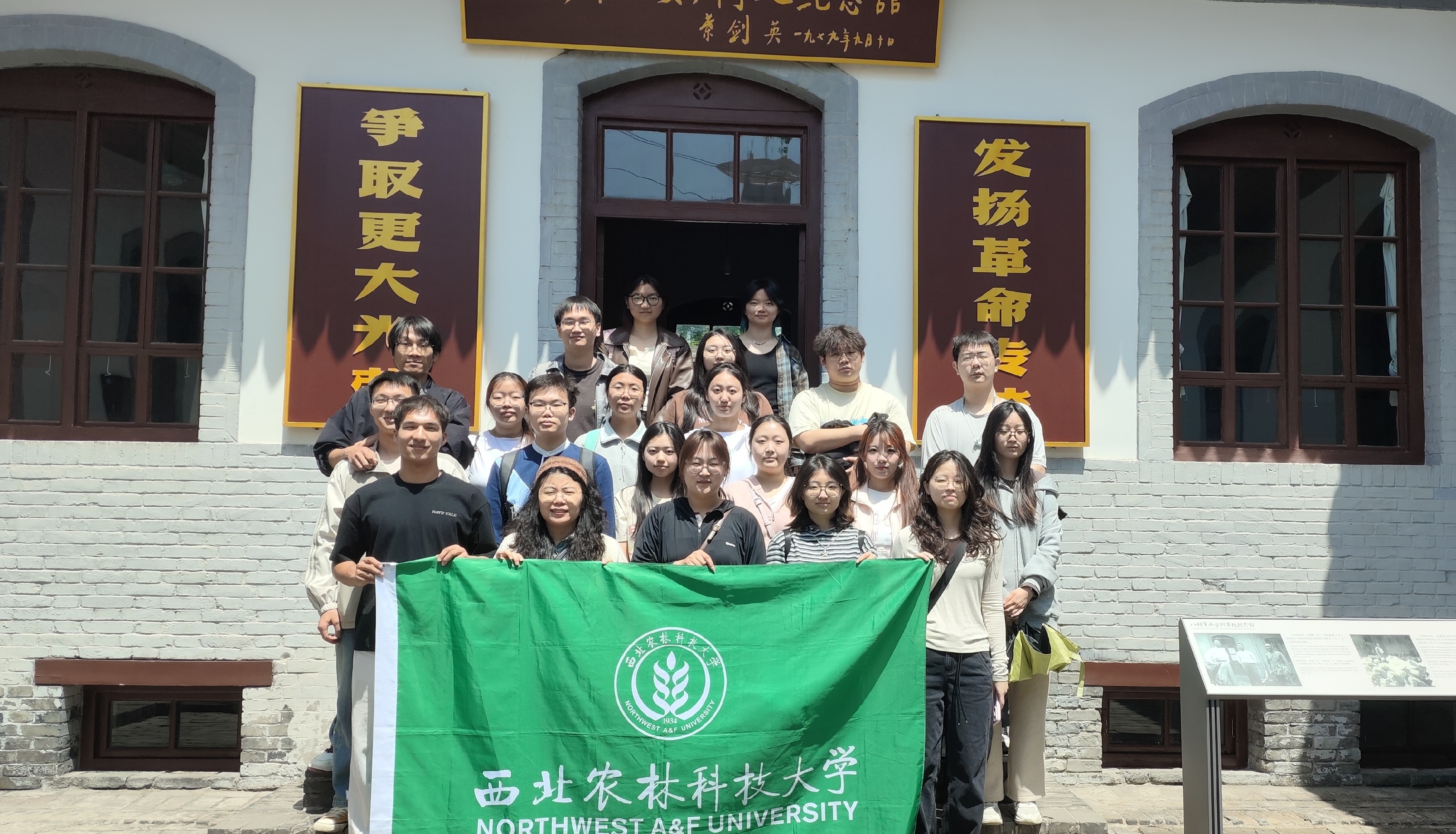 纪念馆门口合影.jpg