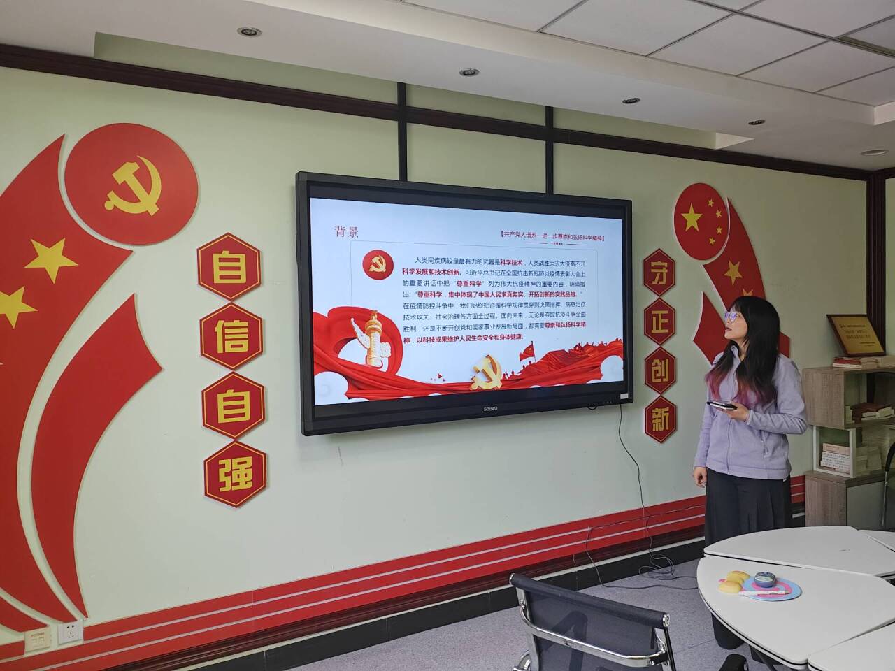 办公室同学领学.jpg