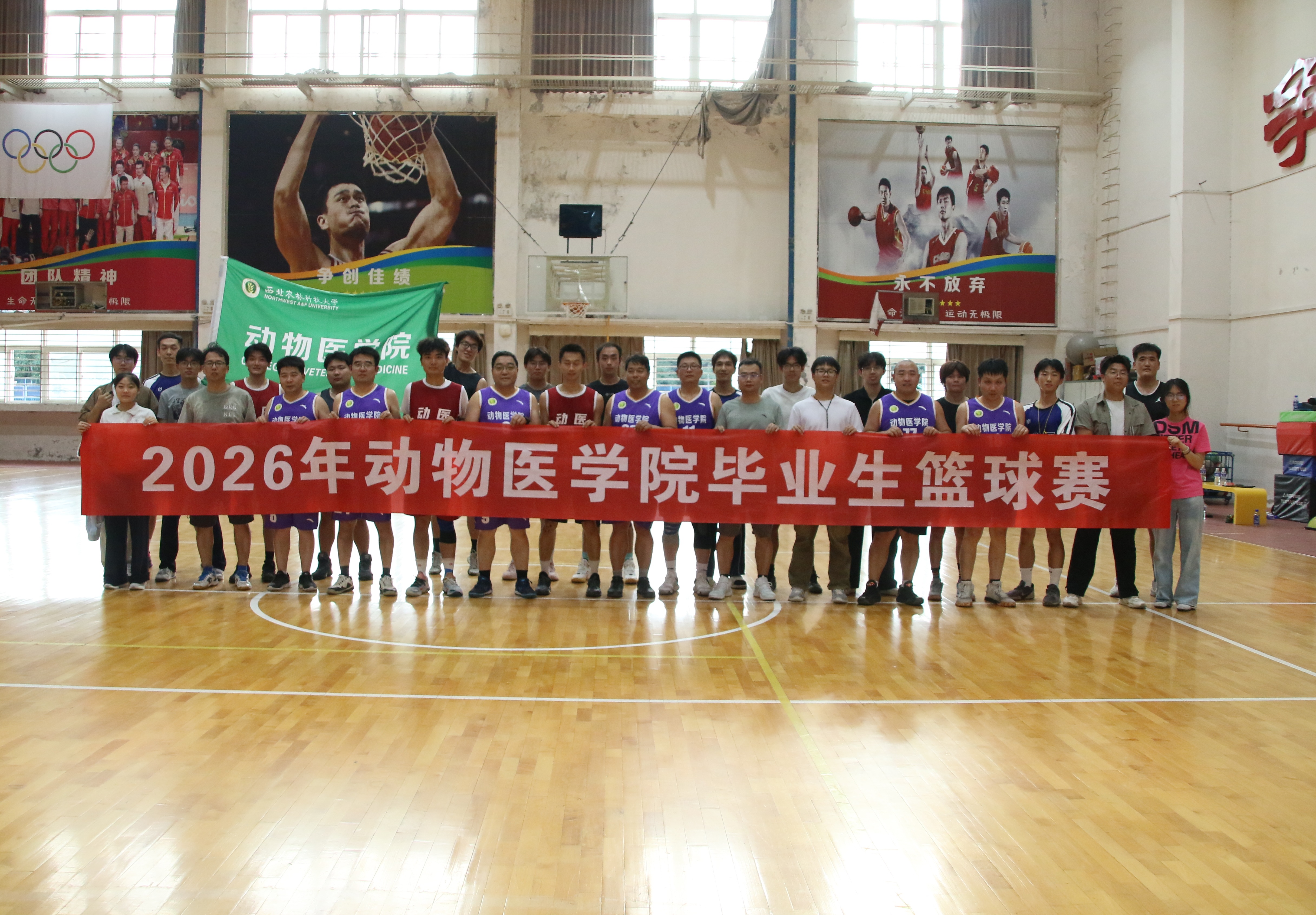 赛后合影.JPG