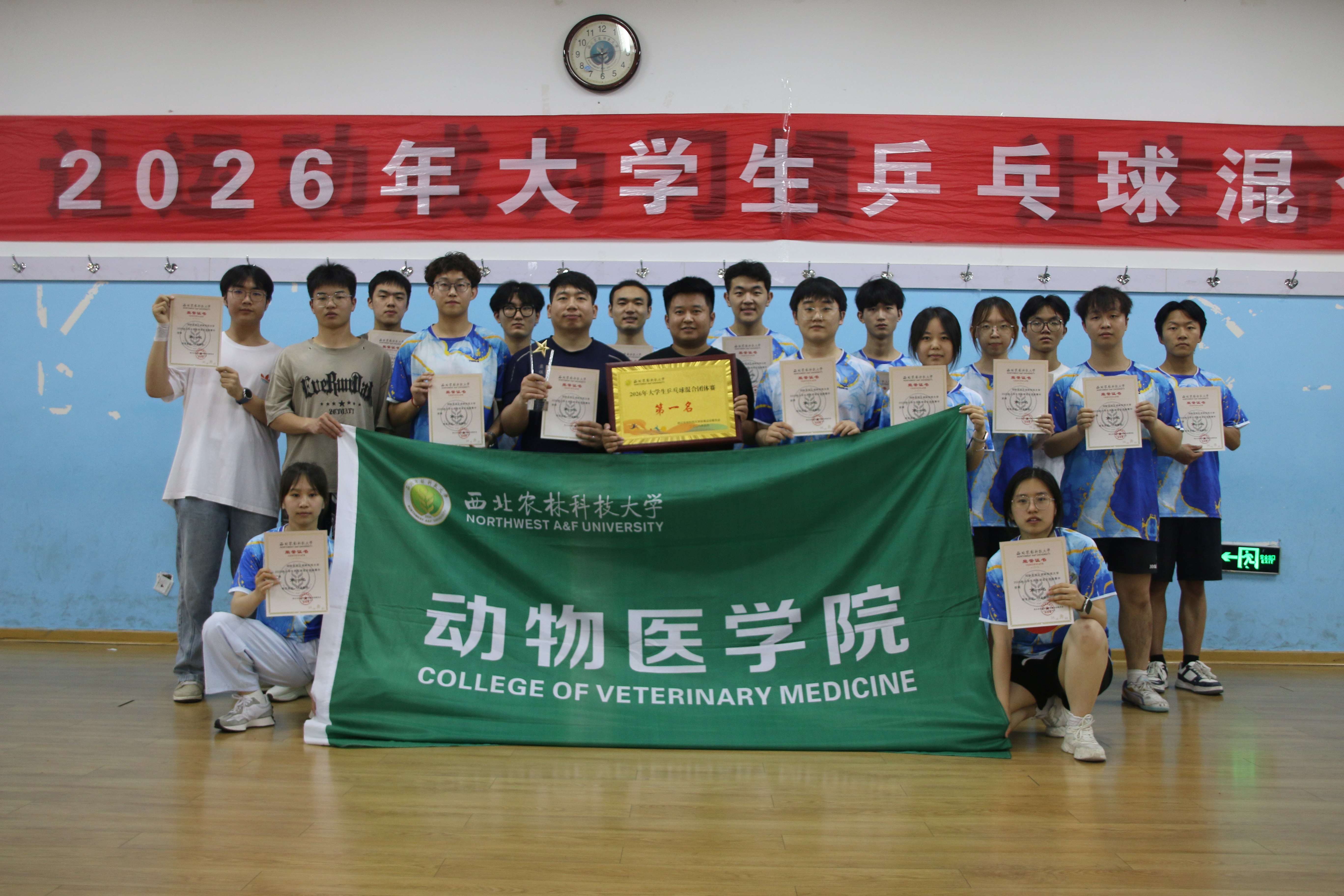 赛后合影.JPG