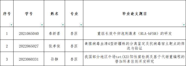 微信图片_20260605091819_69_84.png